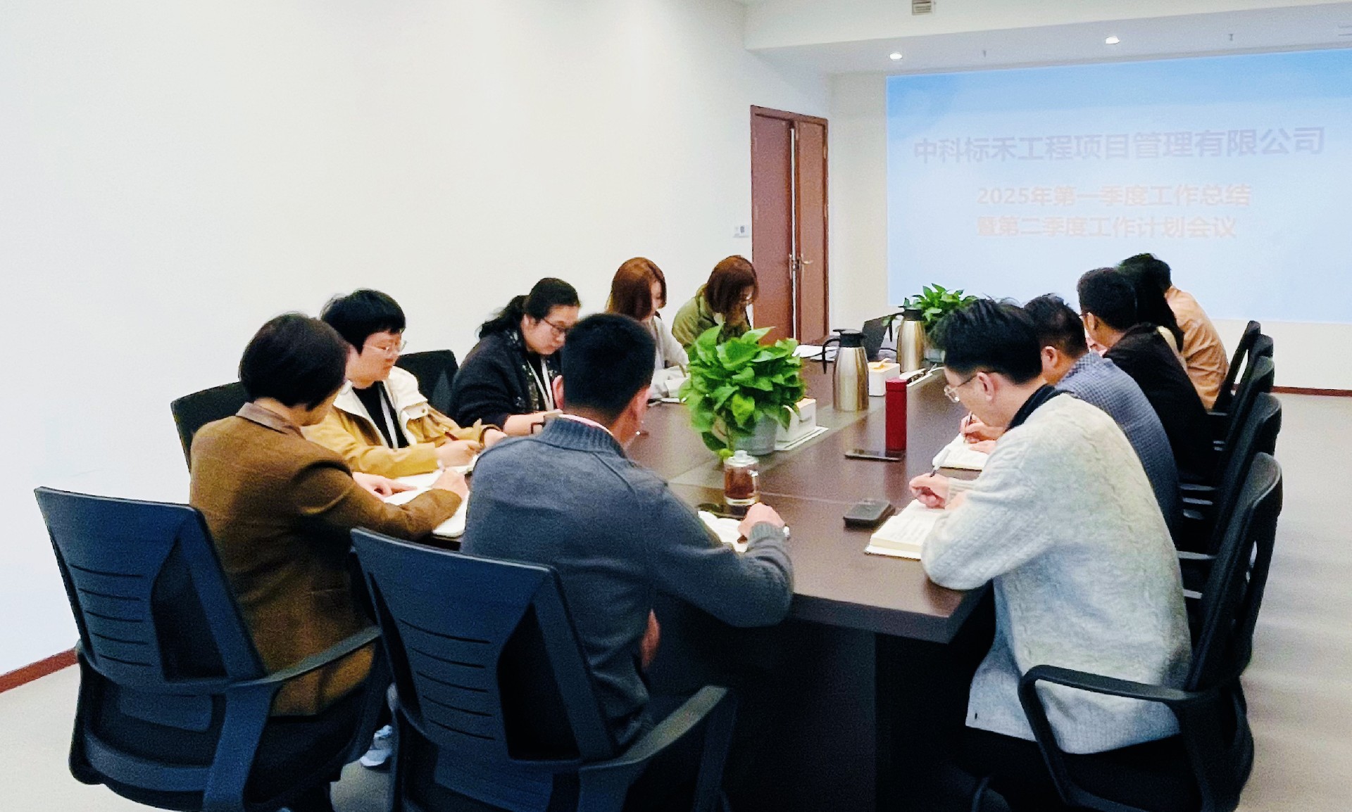申博太阳城·(中国)有限公司官网首页
圆满召开ˉ2025年第一季度工作总结暨第二季度工作计划部署会