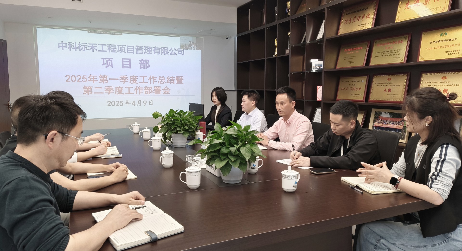 申博太阳城圆满举办第一季度项目工作总结及公路监理培训会
