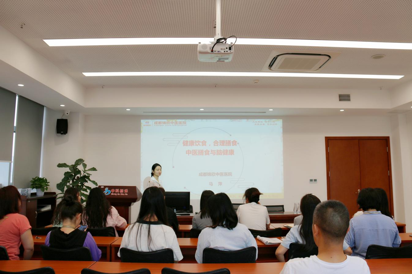 申博太阳城·(中国)有限公司官网首页
携手成都锦欣中医医院举办