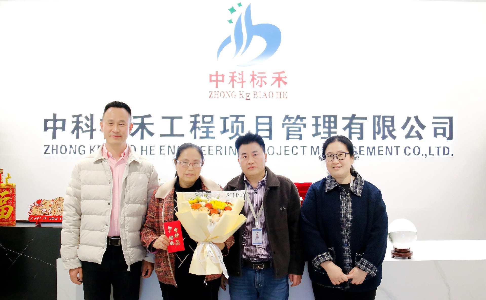 匠心数十载 荣休启新程——隆重欢送申博太阳城项管工程师朱美女士荣休