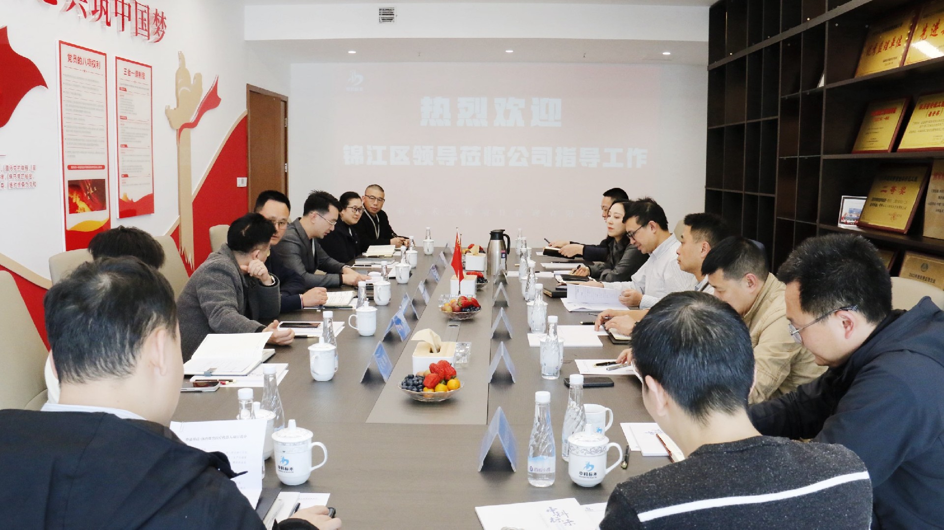 热烈欢迎锦江区领导莅临申博太阳城一线调研——为企业精准施策纾困解难 赋能行业高质量发展