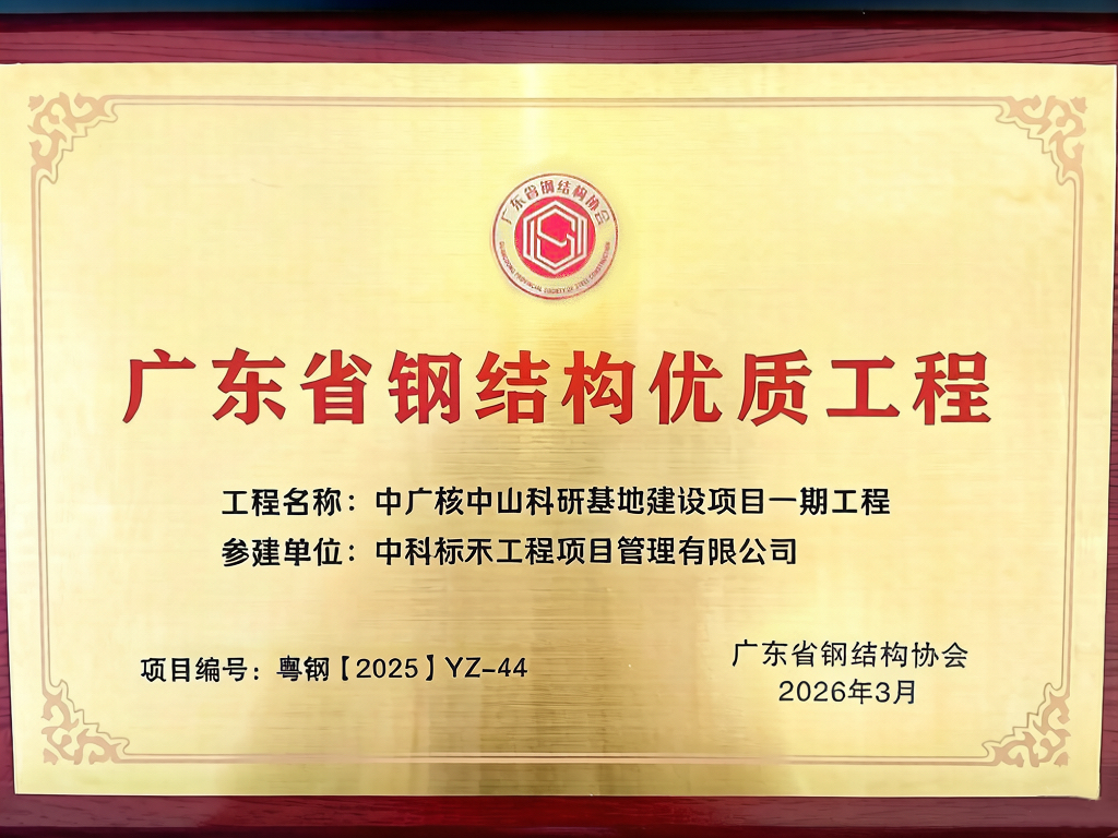 文章奖牌照片1.png